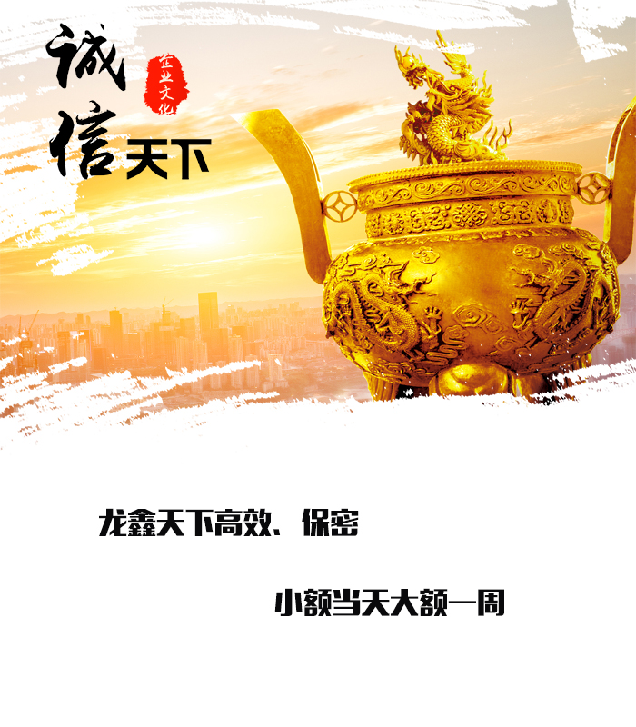 安塞要债公司